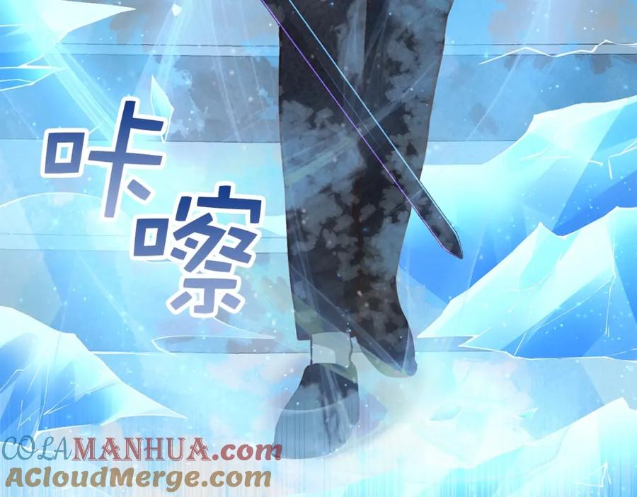 领主大人的金币用不完 - 第55话 怒气难消 - 第189张图