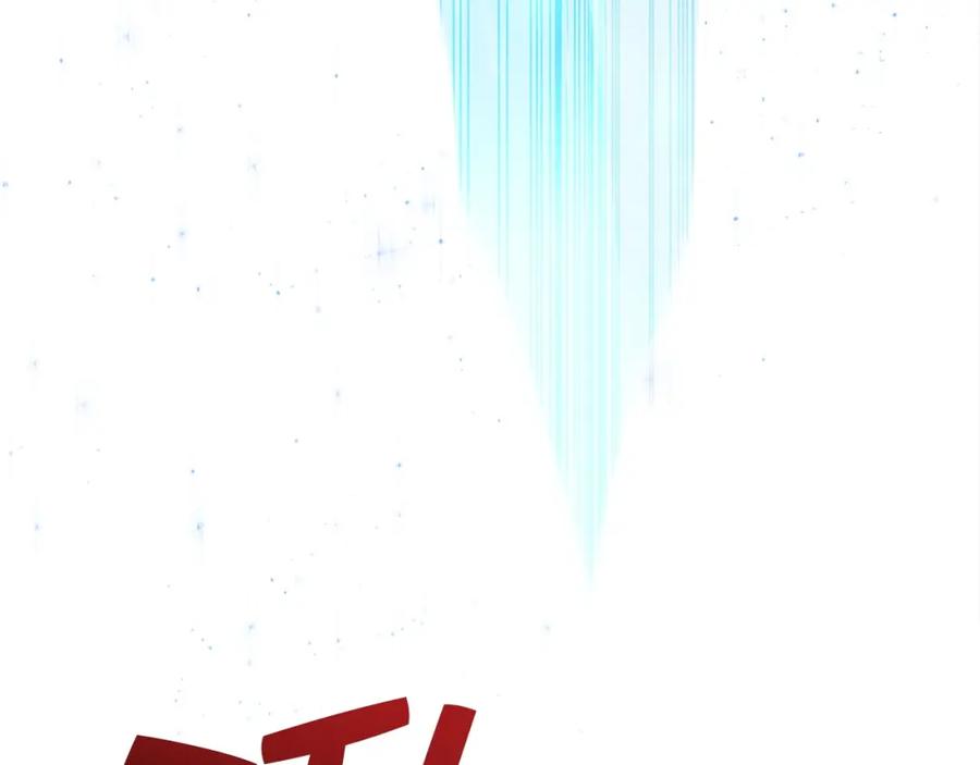 领主大人的金币用不完 - 第55话 怒气难消 - 第159张图