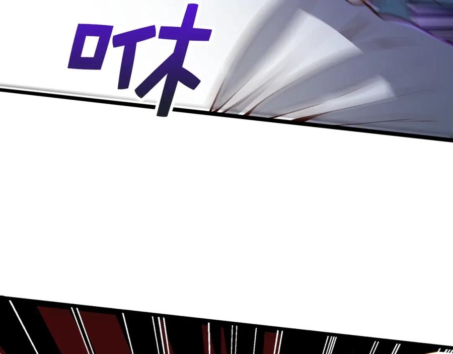 领主大人的金币用不完 - 第55话 怒气难消 - 第40张图