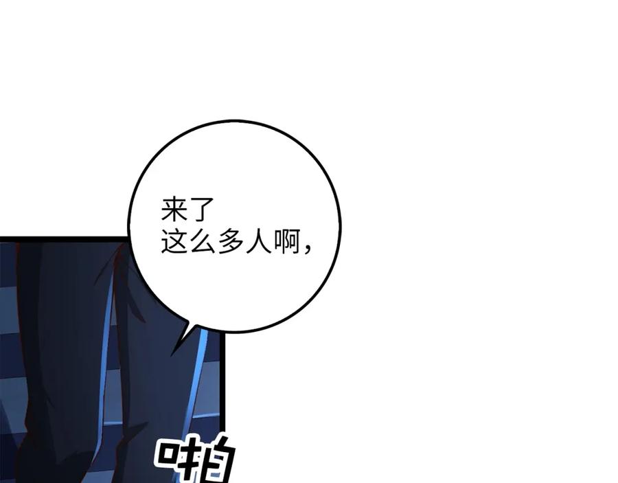 领主大人的金币用不完 - 第55话 怒气难消 - 第91张图