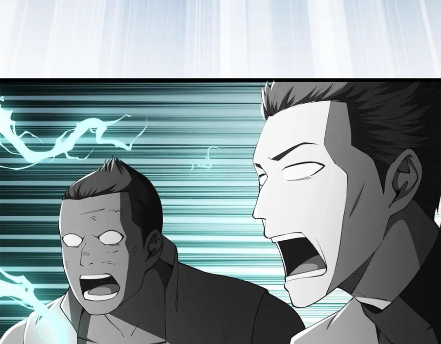 领主大人的金币用不完 - 第55话 怒气难消 - 第210张图