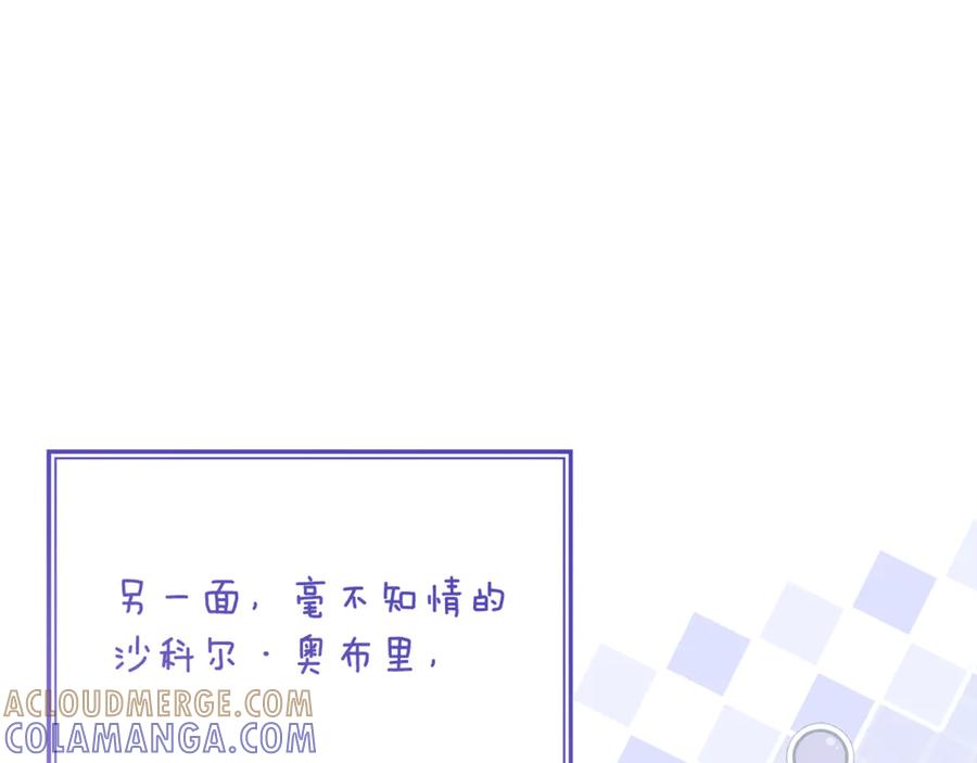 《刻薄公爵家的合约女儿》第56话 喜欢头脑派 第165页