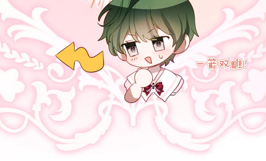 《刻薄公爵家的合约女儿》第56话 喜欢头脑派 第164页
