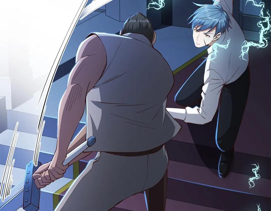 领主大人的金币用不完 - 第55话 怒气难消 - 第116张图