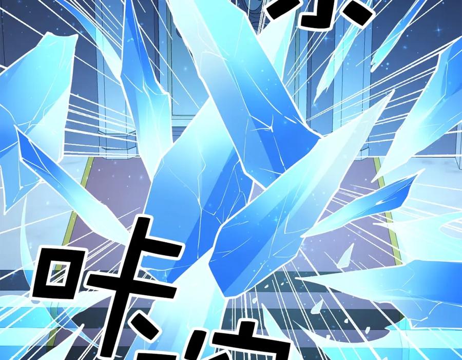 领主大人的金币用不完 - 第55话 怒气难消 - 第163张图