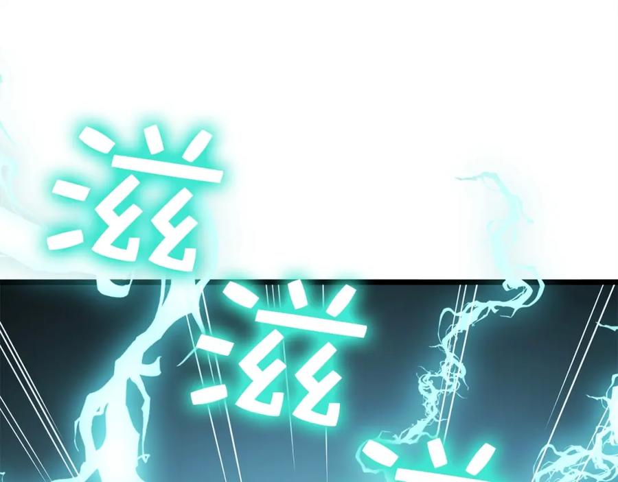 领主大人的金币用不完 - 第55话 怒气难消 - 第47张图