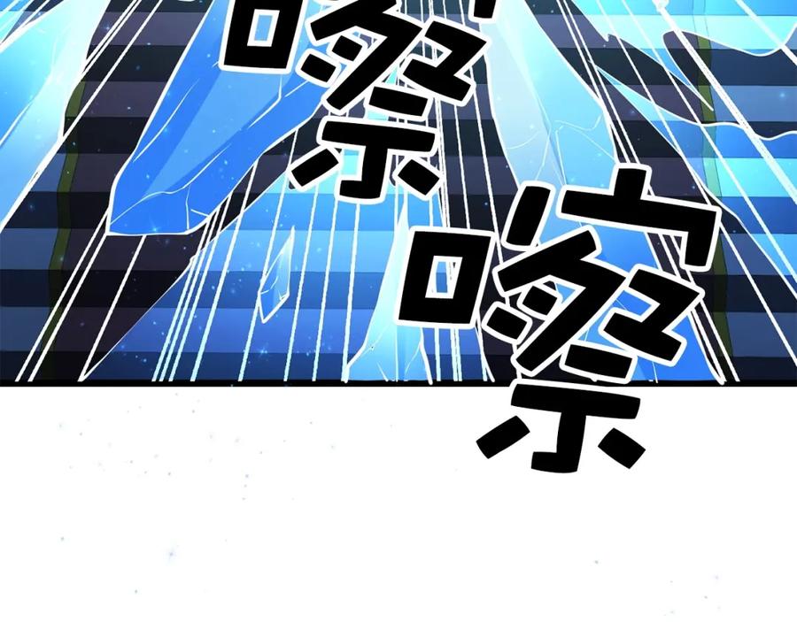 领主大人的金币用不完 - 第55话 怒气难消 - 第164张图