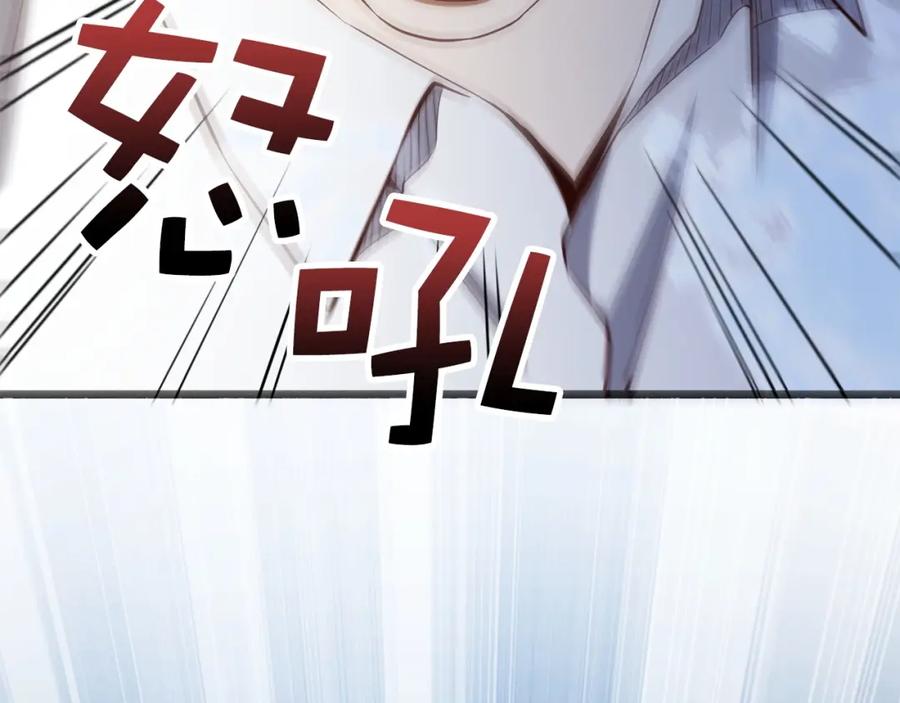 领主大人的金币用不完 - 第55话 怒气难消 - 第204张图