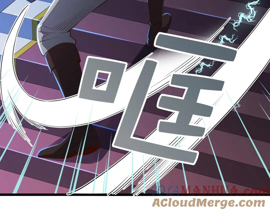 领主大人的金币用不完 - 第55话 怒气难消 - 第117张图