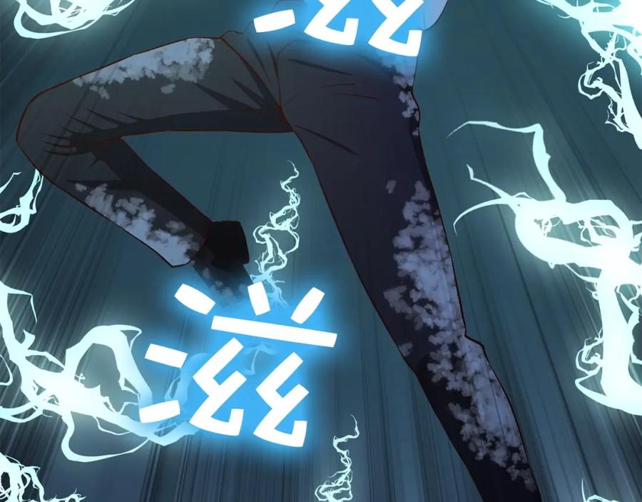 领主大人的金币用不完 - 第55话 怒气难消 - 第208张图