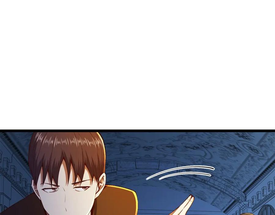 领主大人的金币用不完 - 第55话 怒气难消 - 第6张图