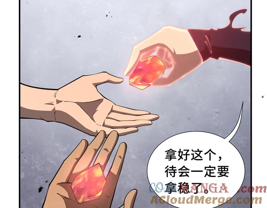 《我契约了我自己》第51话 破影 第129页