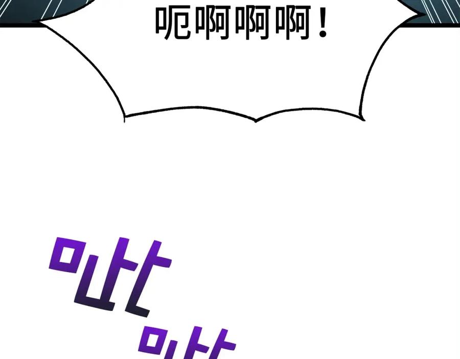 领主大人的金币用不完 - 第55话 怒气难消 - 第50张图