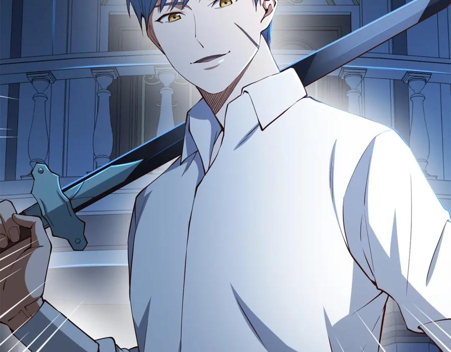 领主大人的金币用不完 - 第55话 怒气难消 - 第98张图