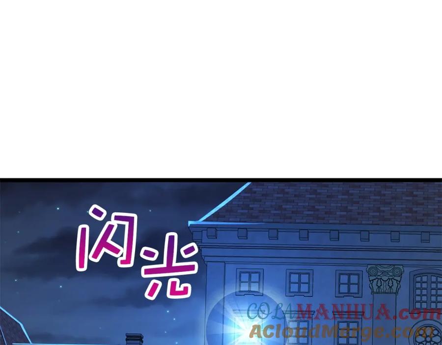 领主大人的金币用不完 - 第55话 怒气难消 - 第65张图