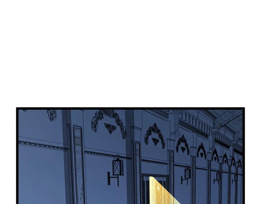 领主大人的金币用不完 - 第55话 怒气难消 - 第3张图