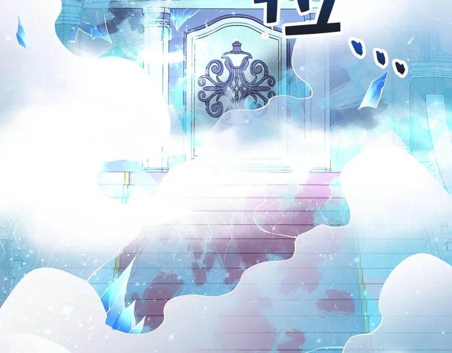 领主大人的金币用不完 - 第55话 怒气难消 - 第176张图