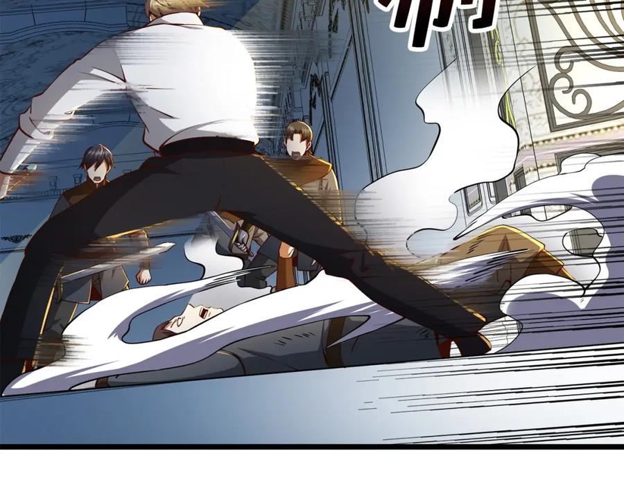 领主大人的金币用不完 - 第55话 怒气难消 - 第26张图