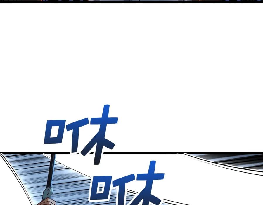 领主大人的金币用不完 - 第55话 怒气难消 - 第123张图