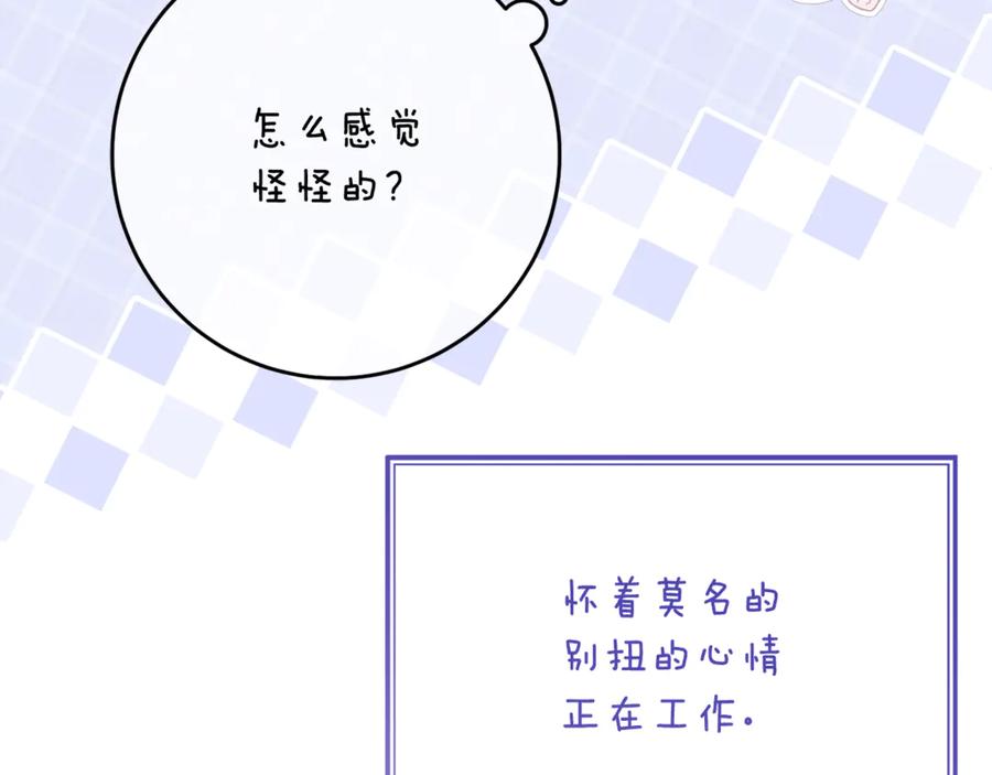 《刻薄公爵家的合约女儿》第56话 喜欢头脑派 第167页