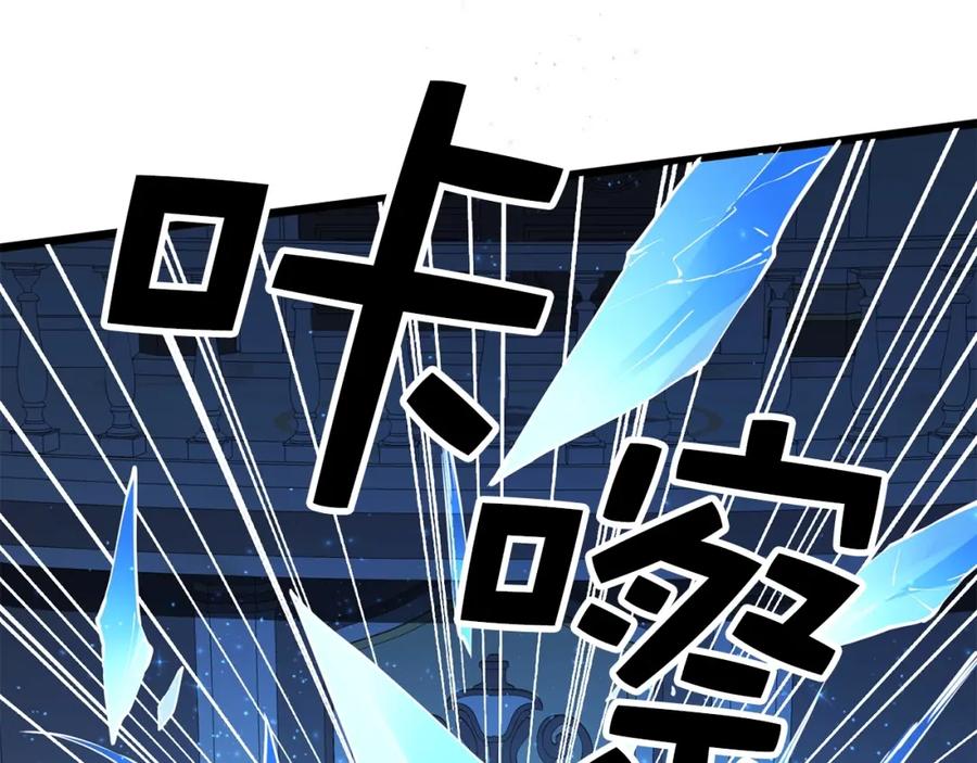 领主大人的金币用不完 - 第55话 怒气难消 - 第162张图