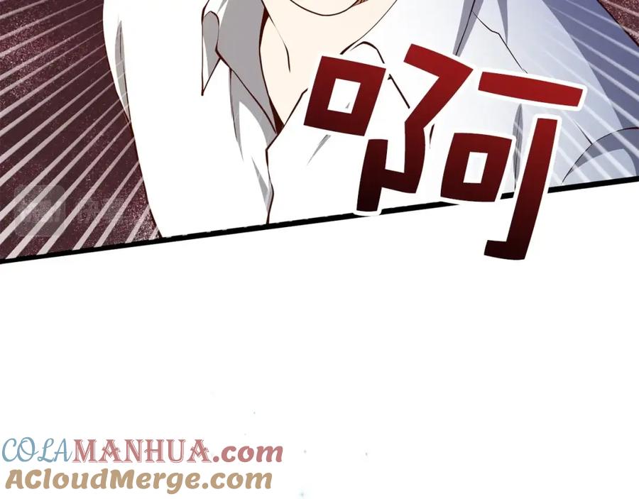 领主大人的金币用不完 - 第55话 怒气难消 - 第161张图