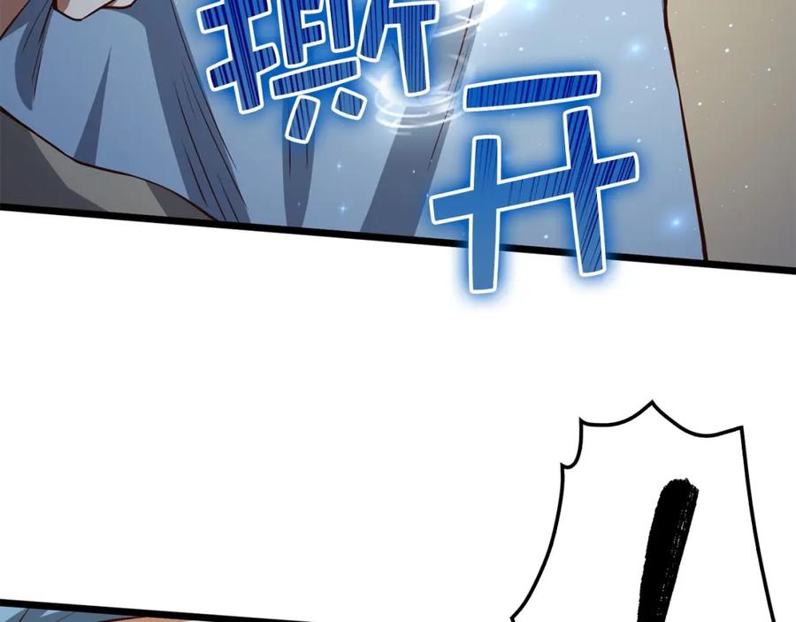 领主大人的金币用不完 - 第55话 怒气难消 - 第146张图