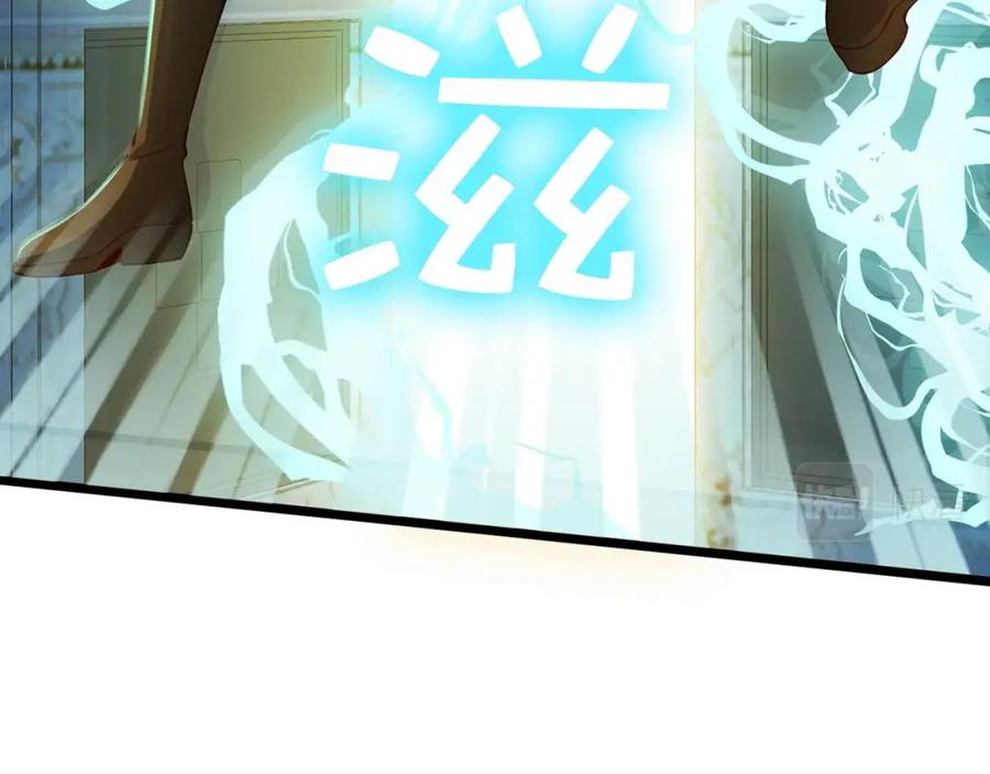 领主大人的金币用不完 - 第55话 怒气难消 - 第19张图