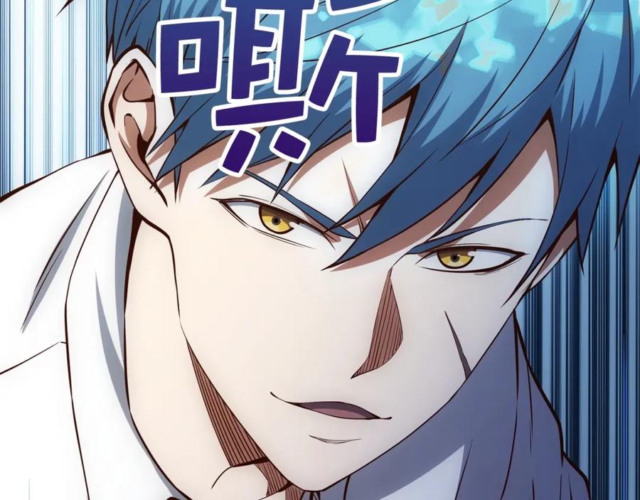 领主大人的金币用不完 - 第55话 怒气难消 - 第58张图