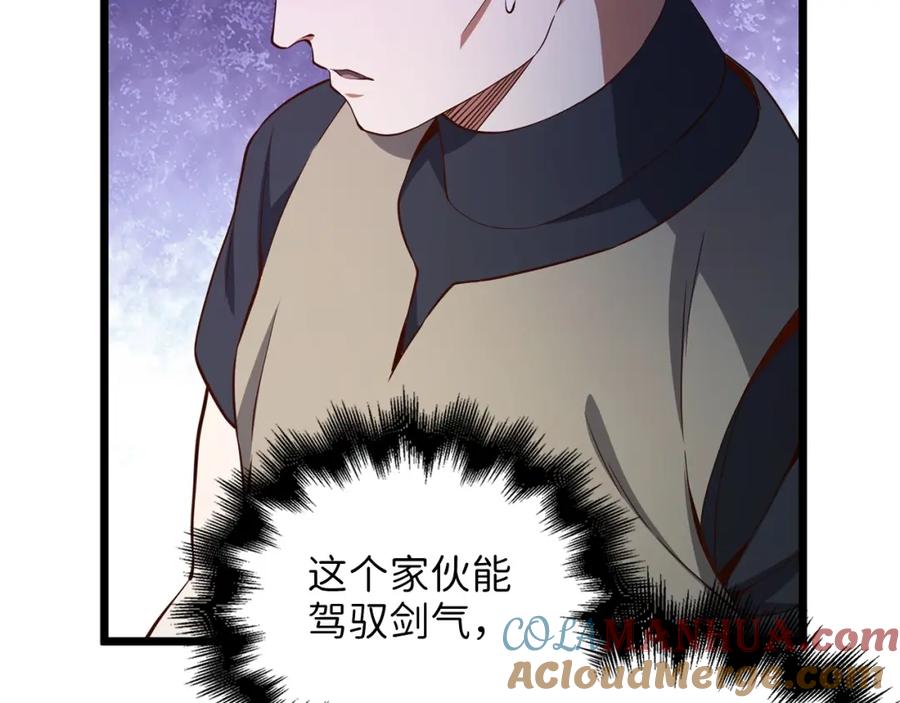 领主大人的金币用不完 - 第55话 怒气难消 - 第73张图