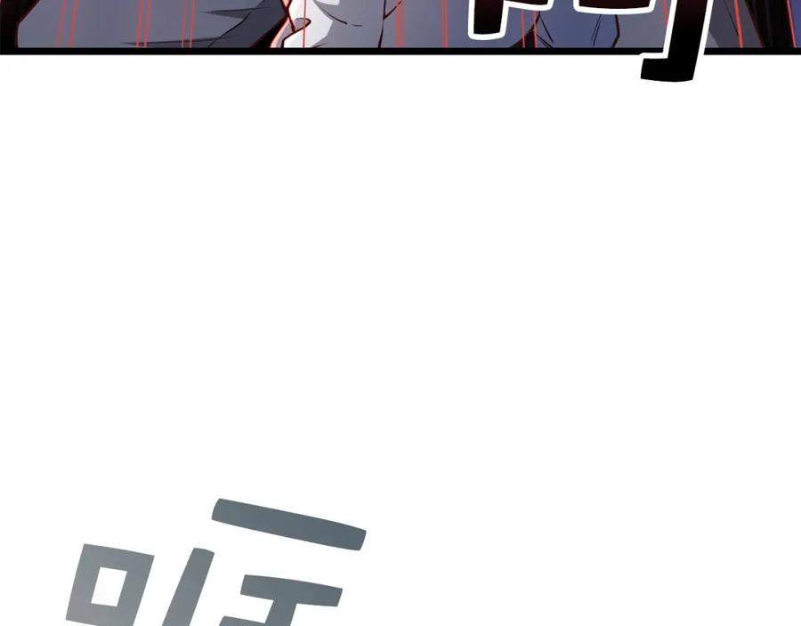 领主大人的金币用不完 - 第55话 怒气难消 - 第114张图