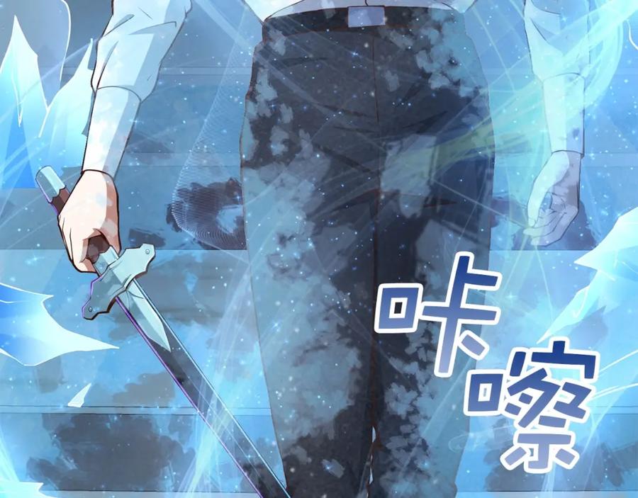 领主大人的金币用不完 - 第55话 怒气难消 - 第188张图