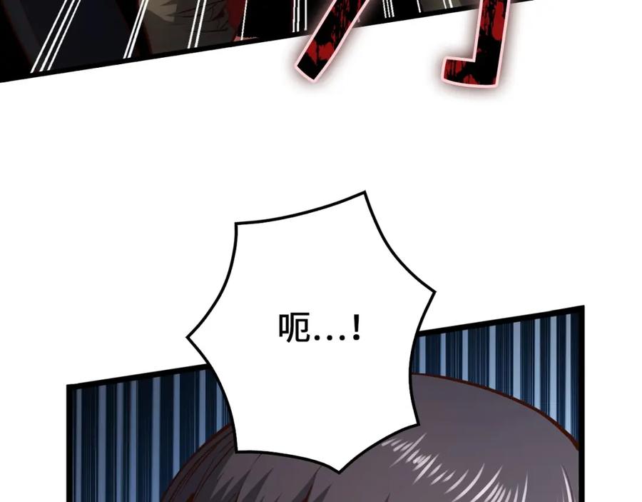 领主大人的金币用不完 - 第55话 怒气难消 - 第43张图