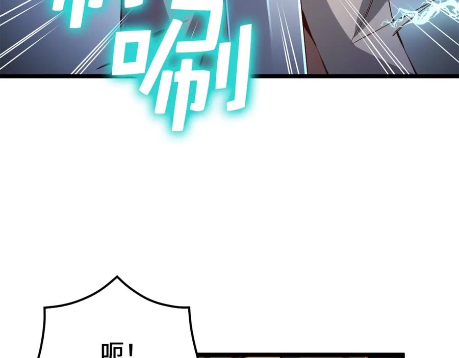 领主大人的金币用不完 - 第55话 怒气难消 - 第131张图