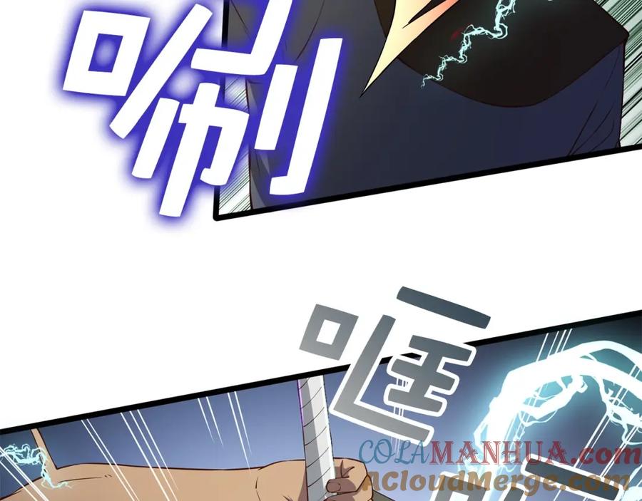 领主大人的金币用不完 - 第55话 怒气难消 - 第129张图