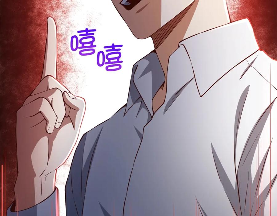 领主大人的金币用不完 - 第56话 有用之人 - 第91张图