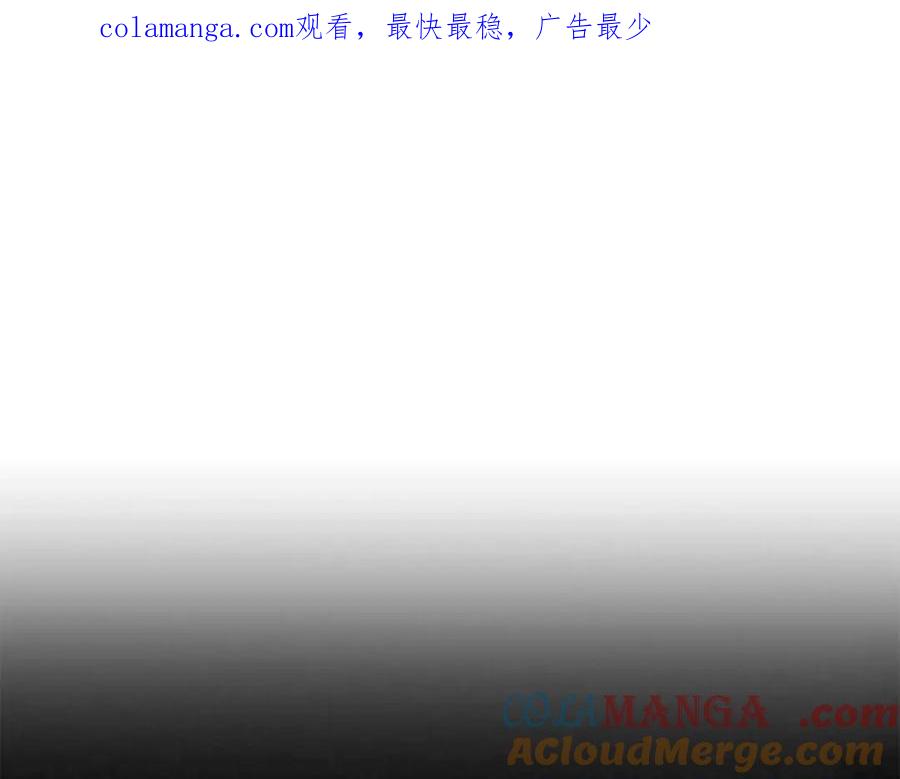 死灵法师：重生的我全技能精通 - 第56话 龙与龙（蛇） - 第1张图