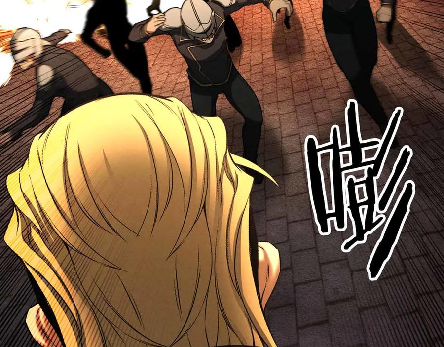 死灵法师：重生的我全技能精通 - 第56话 龙与龙（蛇） - 第34张图