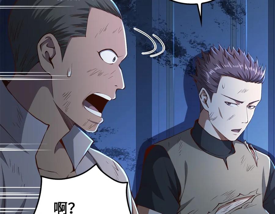 领主大人的金币用不完 - 第56话 有用之人 - 第119张图