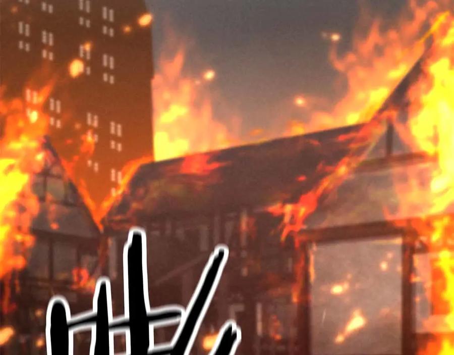 死灵法师：重生的我全技能精通 - 第56话 龙与龙（蛇） - 第28张图