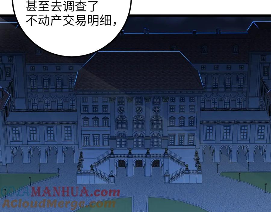 领主大人的金币用不完 - 第56话 有用之人 - 第177张图