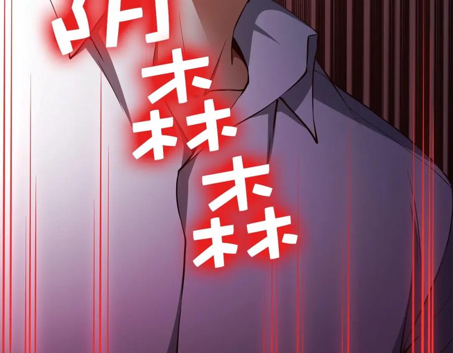 领主大人的金币用不完 - 第56话 有用之人 - 第135张图