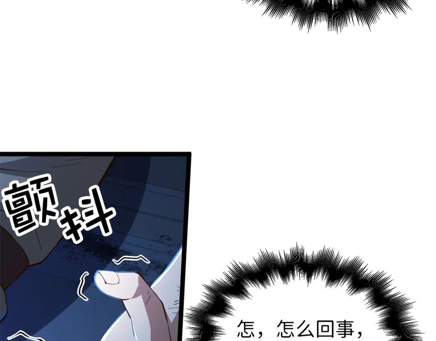 领主大人的金币用不完 - 第56话 有用之人 - 第102张图