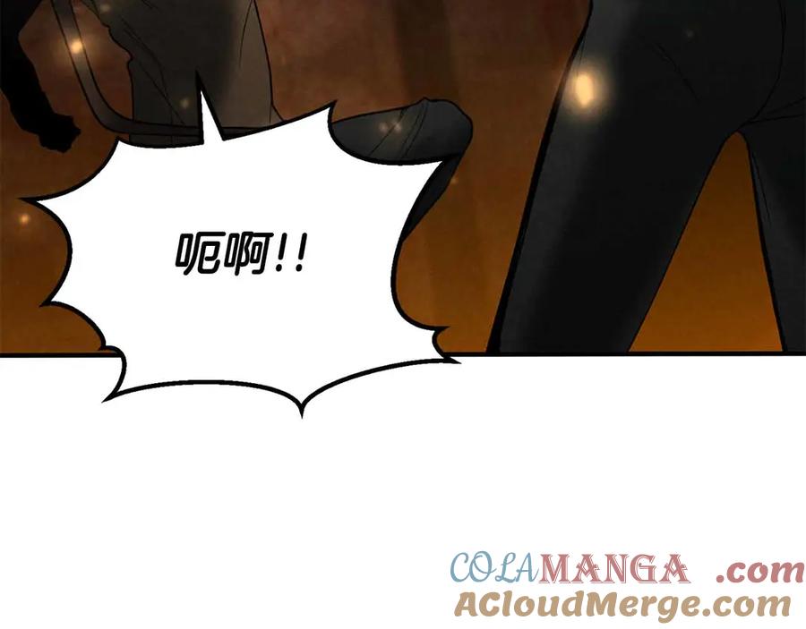 死灵法师：重生的我全技能精通 - 第56话 龙与龙（蛇） - 第57张图