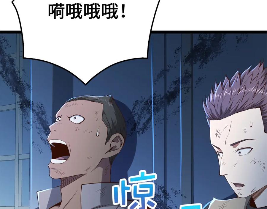 领主大人的金币用不完 - 第56话 有用之人 - 第114张图