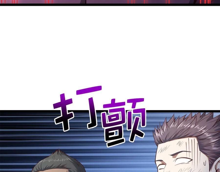 领主大人的金币用不完 - 第56话 有用之人 - 第136张图