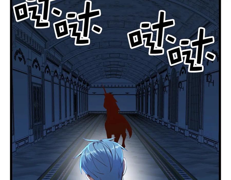 领主大人的金币用不完 - 第56话 有用之人 - 第38张图