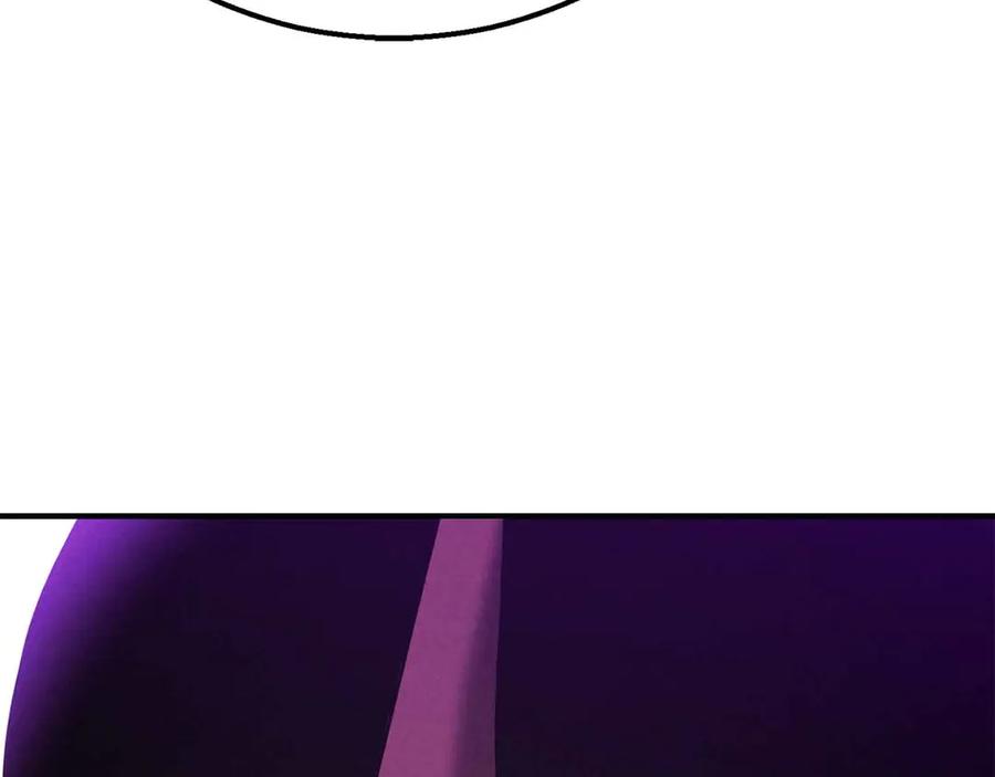 死灵法师：重生的我全技能精通 - 第56话 龙与龙（蛇） - 第90张图