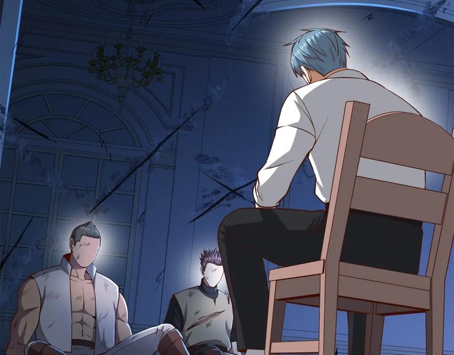 领主大人的金币用不完 - 第56话 有用之人 - 第166张图