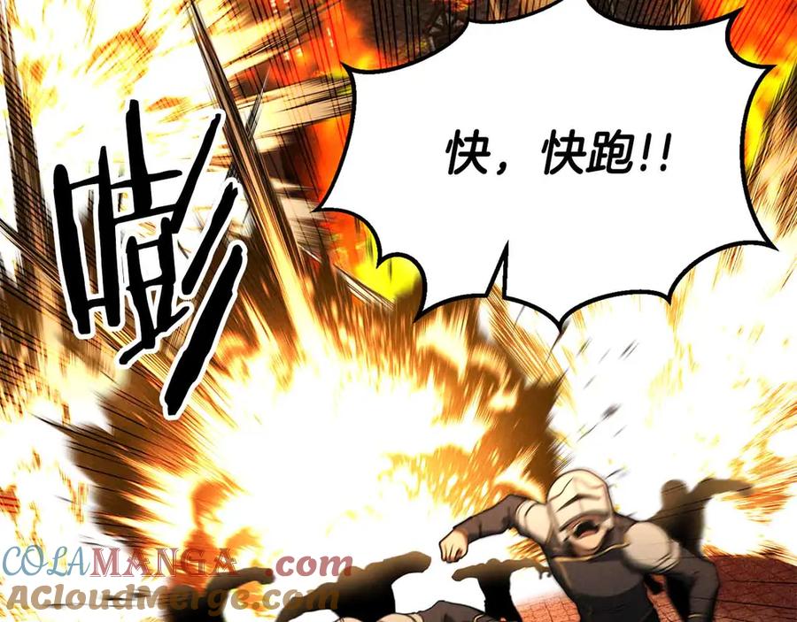 死灵法师：重生的我全技能精通 - 第56话 龙与龙（蛇） - 第33张图